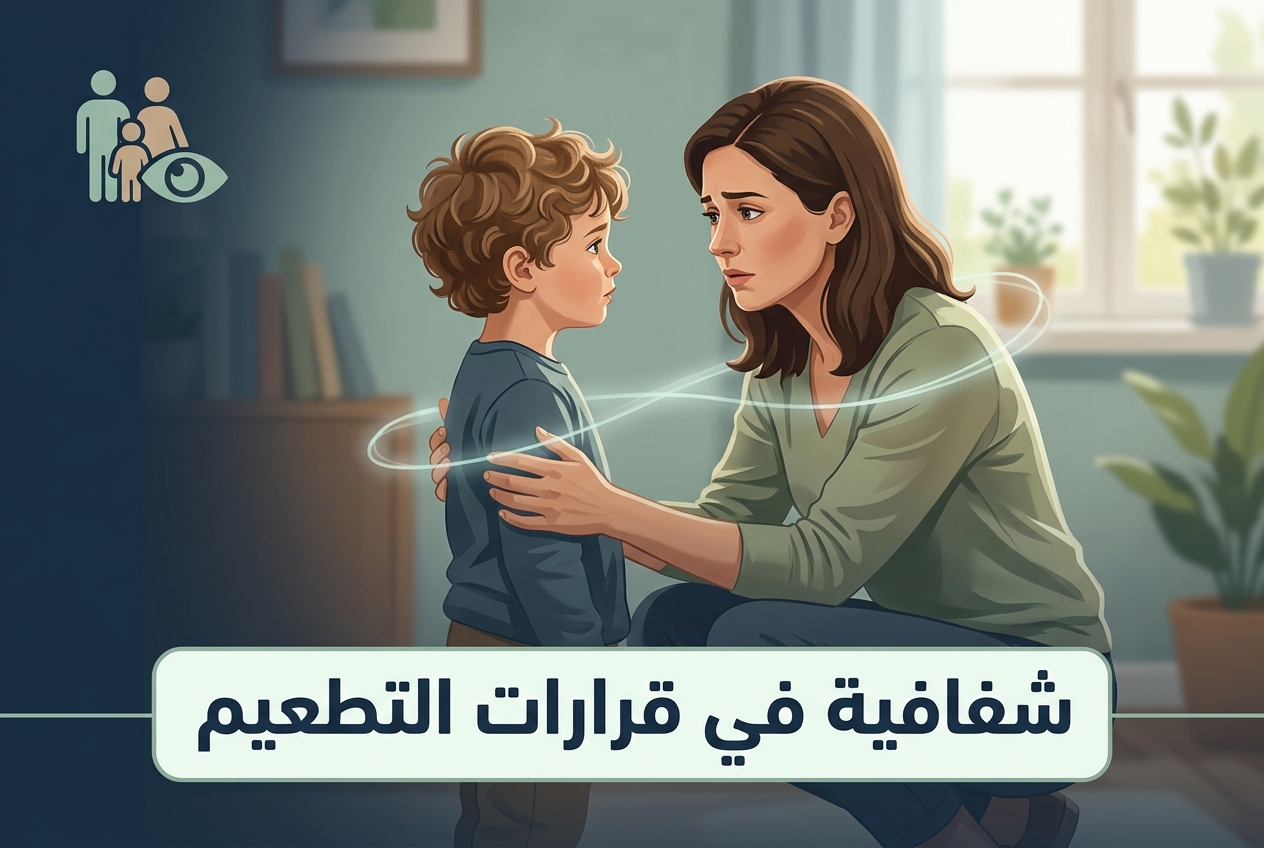 ارتفاع معدلات التوحد يكشف ثغرات في افتراضات سلامة اللقاحات