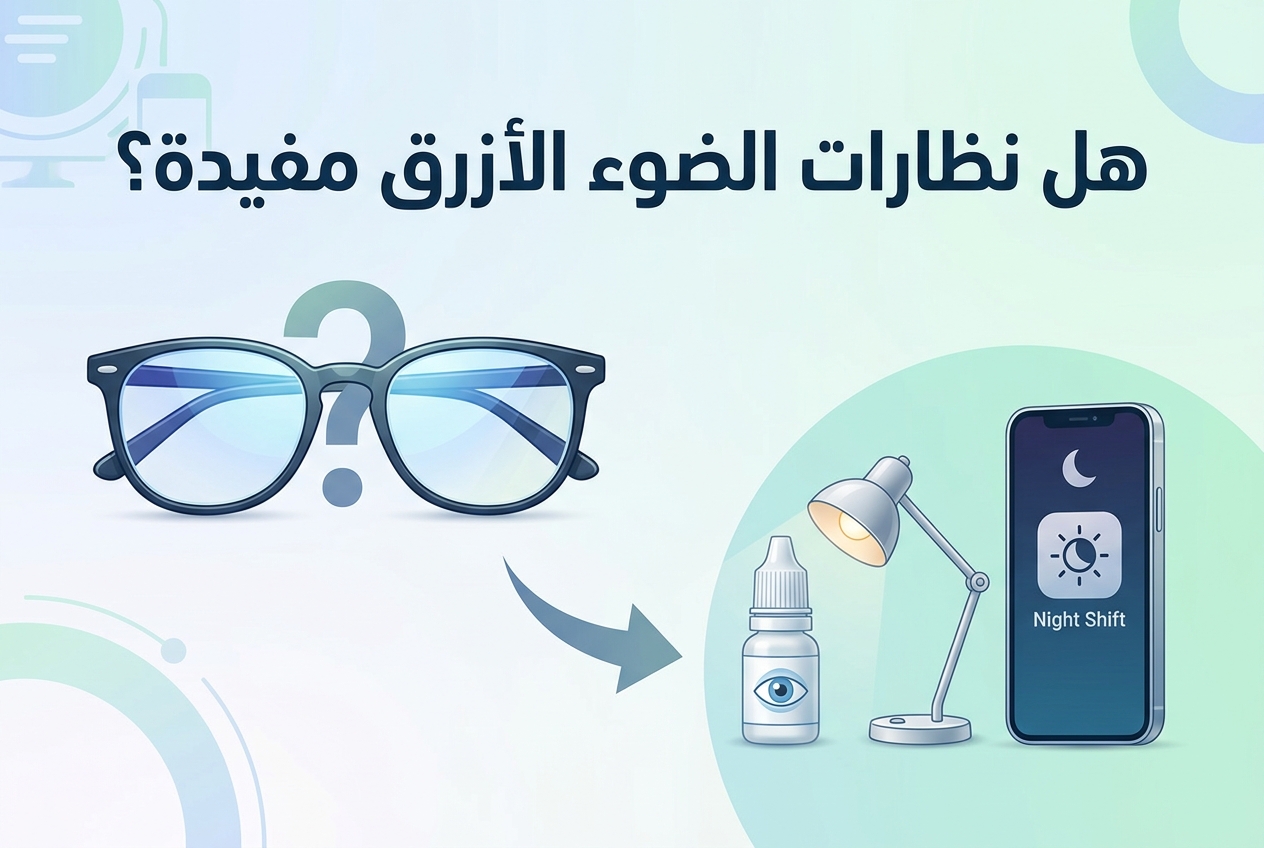 Those Blue Light Glasses Might Be Doing Nothing